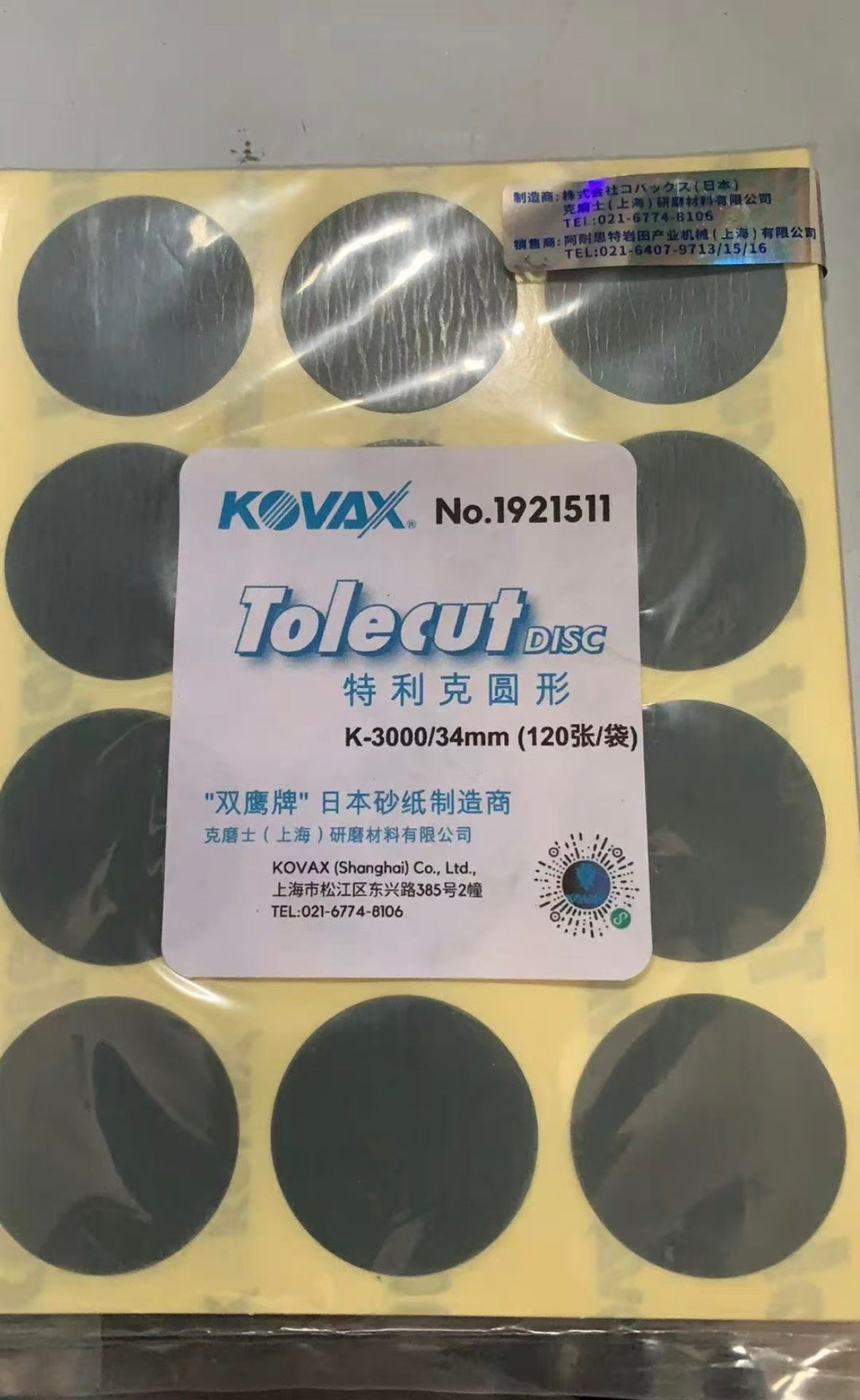 34mm Kovax Tolecut K-3000 sanding discs